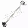 Mercedes-Benz C-Class W204 Rear Stabilizer Bar Link (Compatible with 2043200589, 2043200489)
