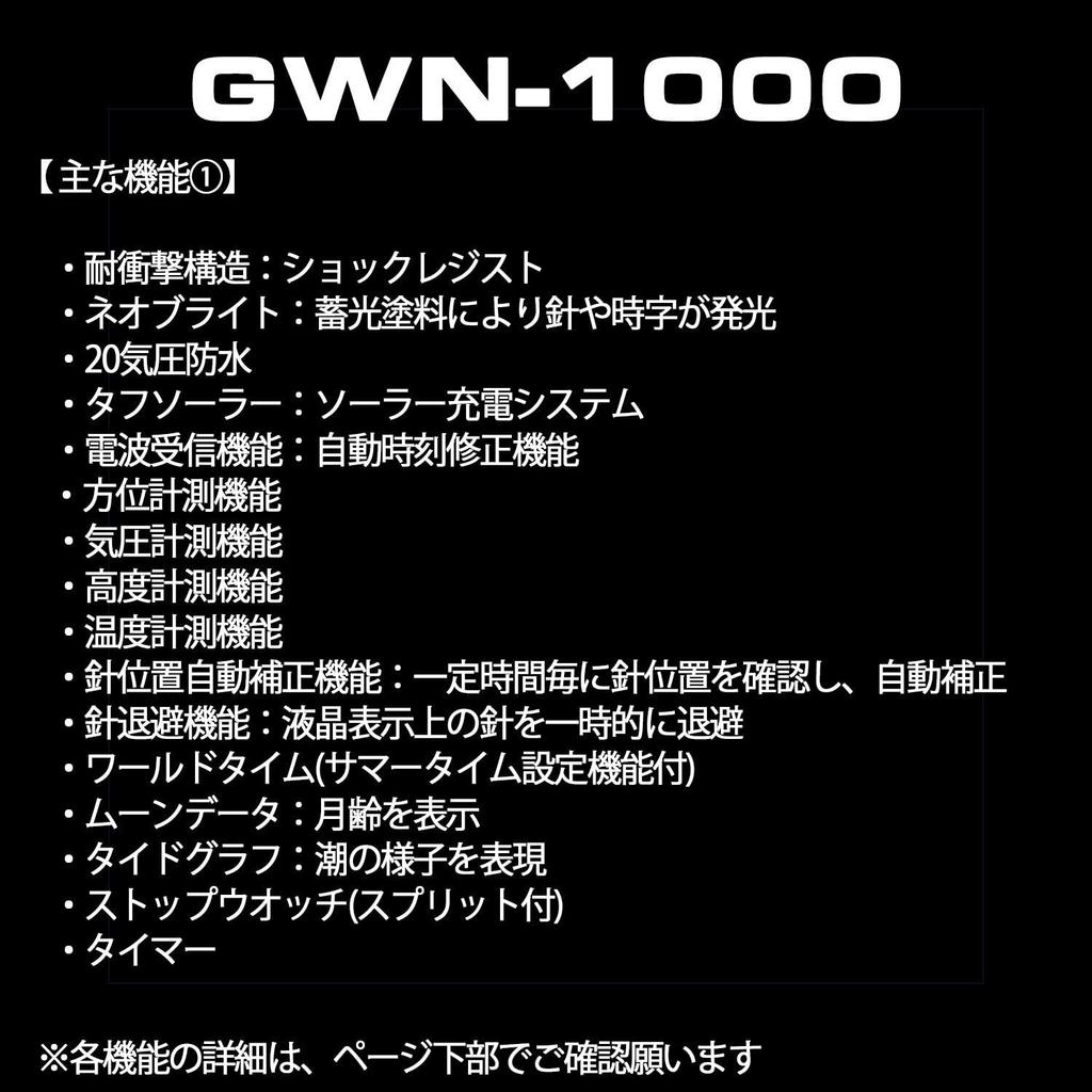 Casio G-shock Gulfmaster GWN-1000B-1BJF Triple Sensor Ver.3 Japan Men's Watch