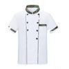 Ni Chuang Short-Sleeve Chef Jacket