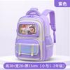 School Bags New Children's School Bags Boys and Girls Children's School Bags Large Capacity Breathable Students