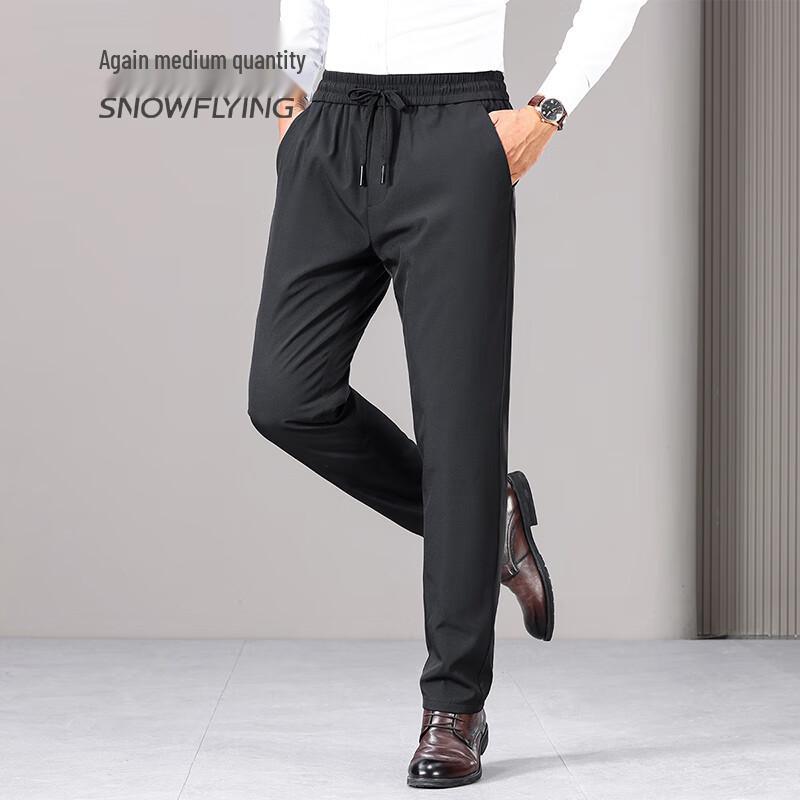 SNOWFLYING Lightweight Slim Goose Down Pants