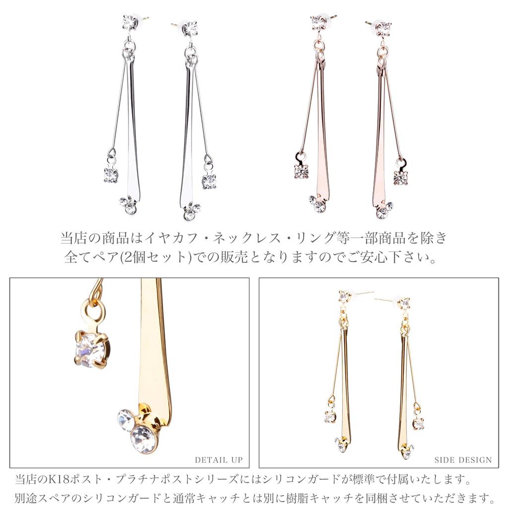LOKUMI Made In 18K K18 Metal Swing Swing Nickel Earrings, Japan, Gold, Post, K18, Hypoallergenic, Bar, Stud, Women's, Simple, Popular, Metallic,