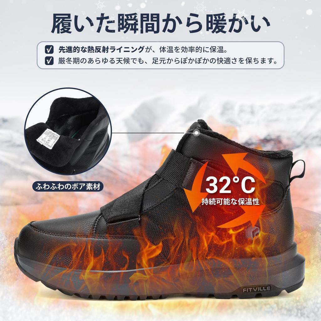FitVille Wide Winter Snow Winter Cold Weather Snow Moccasin Thick Comfortable to Walk in Men's Shoes, 2E/4E, Shoes, Shoes, Fleece-Lined Boots, Shoes,