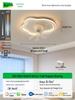 Cloud Lamp for Children's Room - Nordic Ceiling Fan Lamp