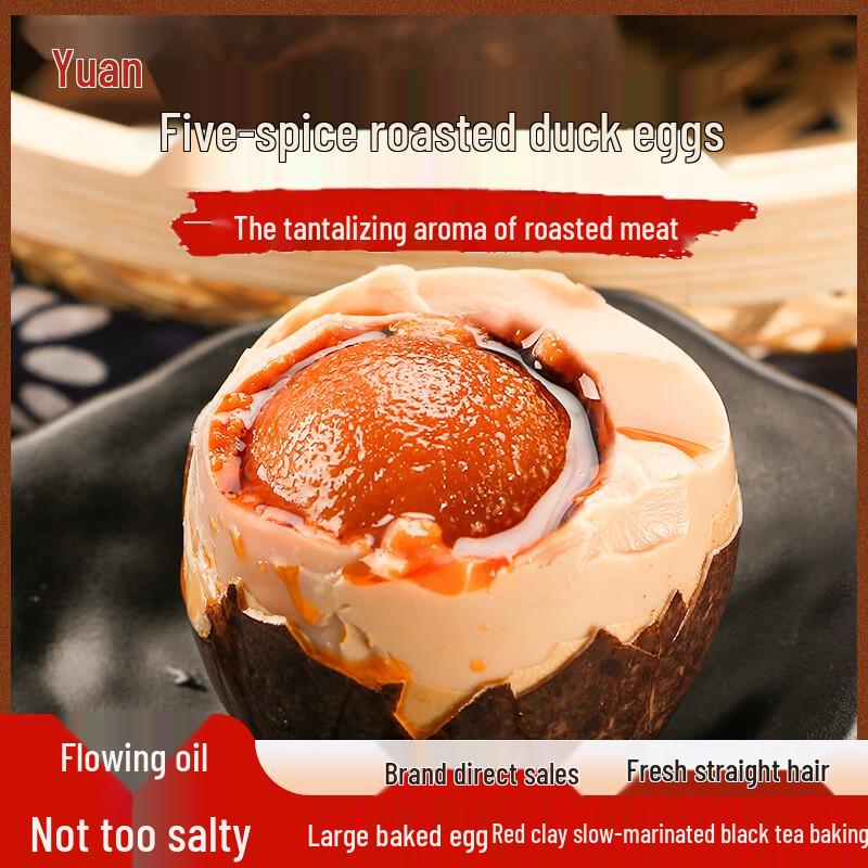 Yufuyuan Anhui Five-Spice Roasted Salted Duck Eggs