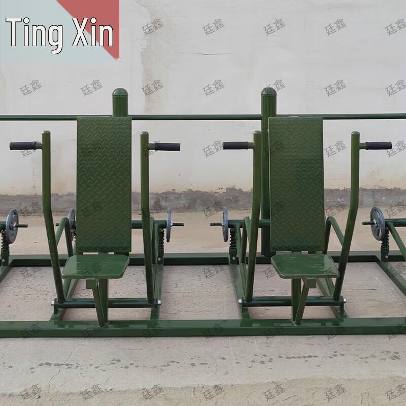 Outdoor Multi-Function Fitness Training System