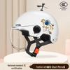 Adjustable 3C Electric Bike Helmet: Lightweight, Cute Design for Men & Women, All-Season Sun Protection