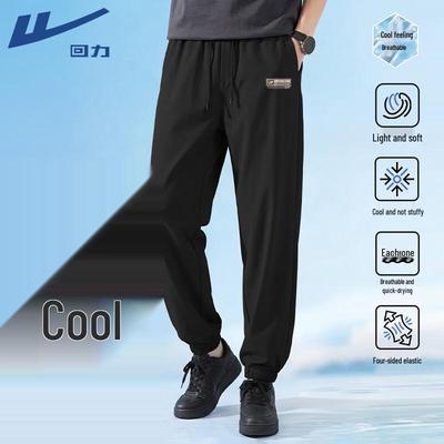 Men's Breathable Ice Silk Jogger Pants