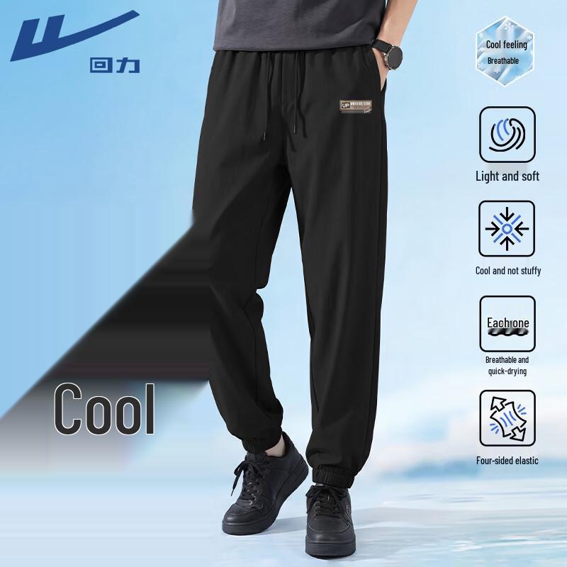 Warrior Men s Ice Silk Jogger Pants M