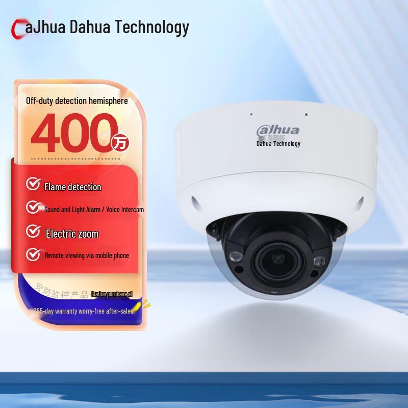 

Dahua 4MP Intelligent IR Dome Network Camera