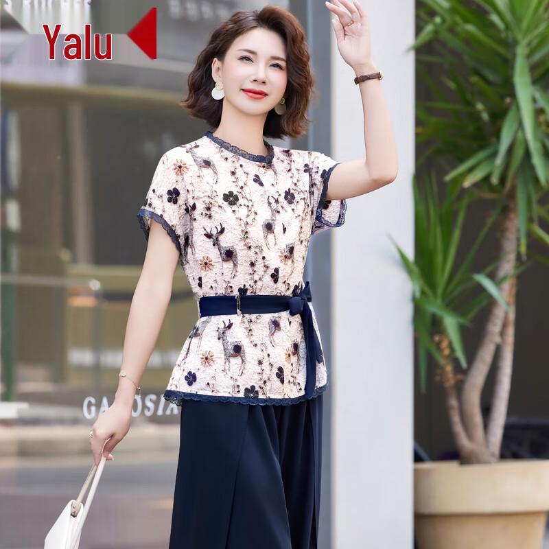 

Yalu Women s Elegant Chiffon Summer Two-Piece Set 5XL