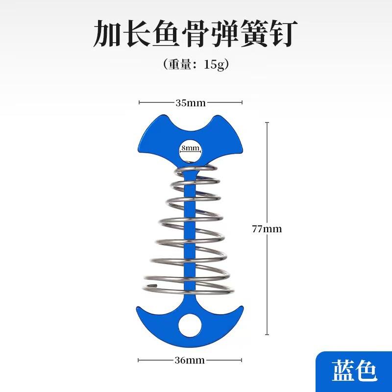 Outdoor Deck Gap With Spring Fixing Fishbone Nails Wooden Board Plank Road Tent Fixing Nails Anchor-Shaped Windproof Pull Rope Buckle