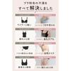 Bambi Water Night Bra Seamless Day Use Set Up Possible Non-Wire High Side