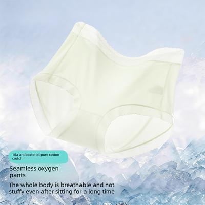 Women's Summer Thin Ice Silk 10A Antibacterial Crotch Naked Breathable Non Trace High Waisted Briefs