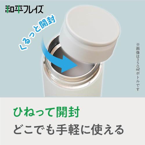 Wahei Freiz Dishwasher-Safe Seamless Water Bottle/Mug, 500ml, Ivory, Screw Top, Vacuum Insulated, Keeps Drinks Hot or Cold (RH-1689)