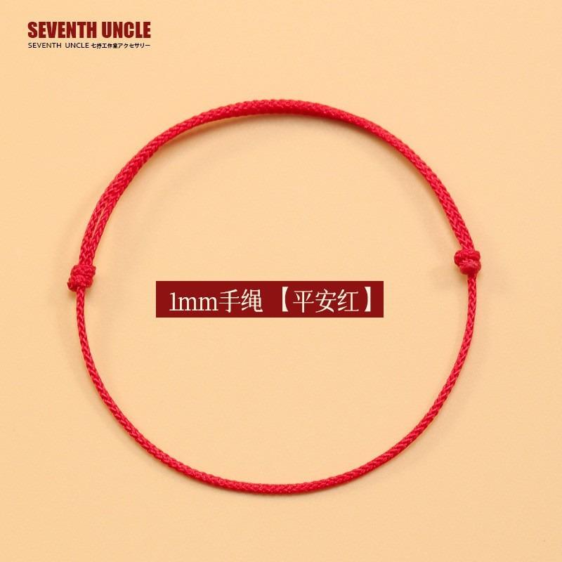 Woven Red Rope Good Luck Bracelet Anklet Chinese Style Lucky Jewelry