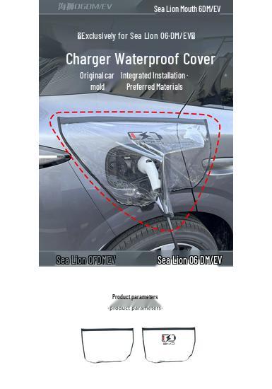BYD Sea Lion 06 Charging Port Rainproof Magnetic Cover