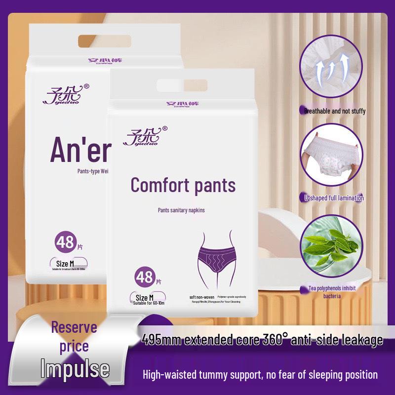 

Yuduo Anxin Panty-Type Menstrual Sleep Pants, 48-Pack Sanitary Napkins L size