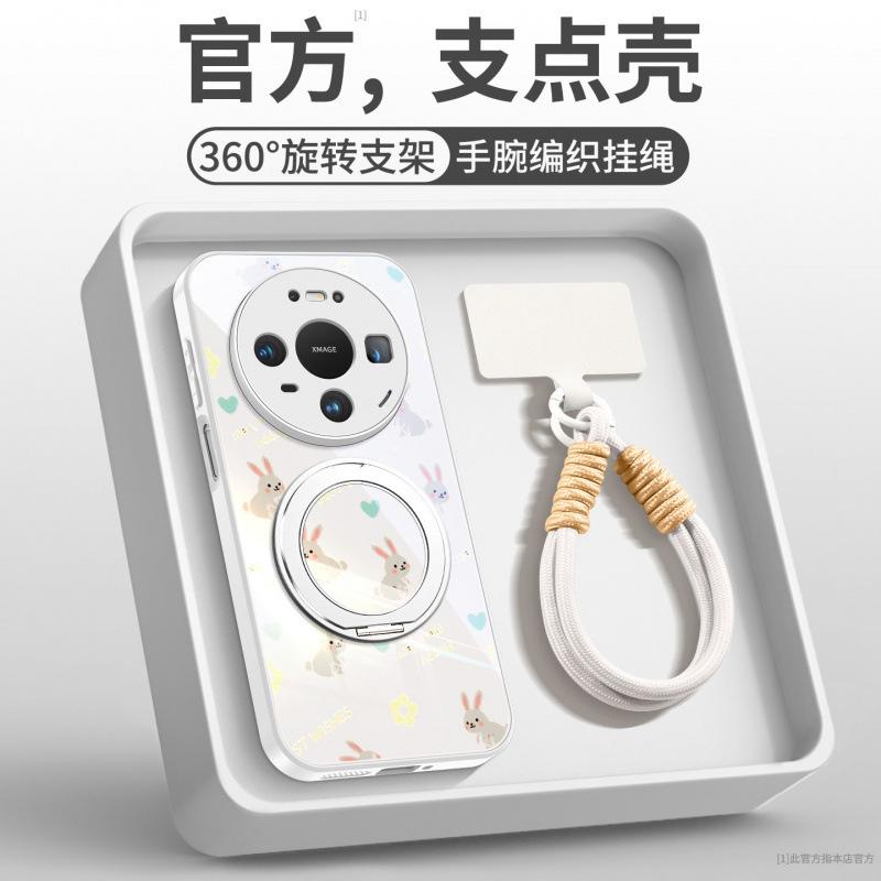 Applicable To Huawei Mate80pro + Mobile Phone Case New Mate70 Red Protective Case Mate60 Magnetic Bracket 50