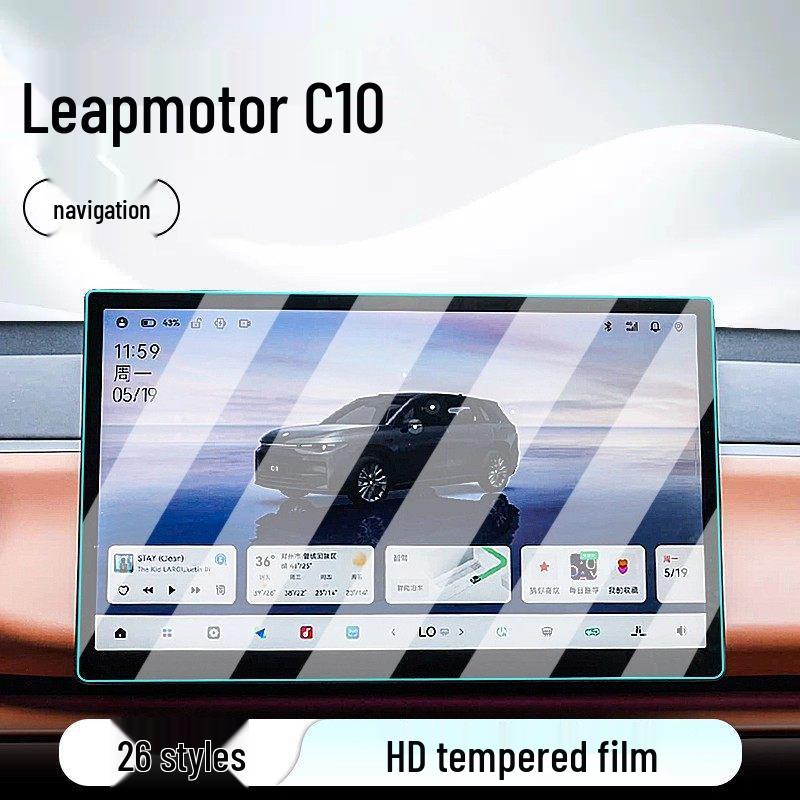 Screen Protector for Leapmotor C10: Compatible with 26 Models - Central Control, Navigation, Display, and Dashboard