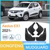 Mudguards for 2021 Dongfeng Fengshen Aeolus EX1