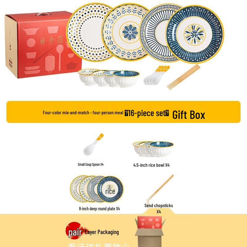 Aiqiyi Selection A1 Nordic Ceramic Dinnerware Set