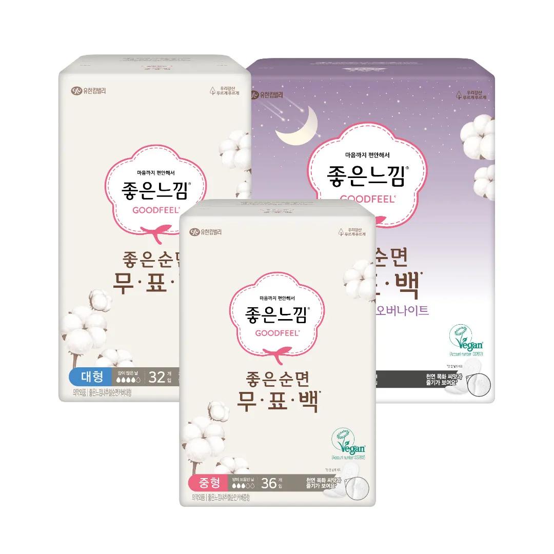 [Value Pack] Good Feel Good Cotton Pads Unbleached (M/L/Superlong) Large 32P