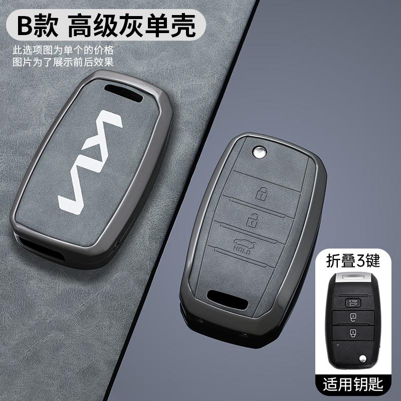 ABCDFF1 For Kia Rio 3 K2 Ceed Cerato K3 Sportage 4 Picanto K5 Optima Sorento Forte Stinger 2017 2018 TPU Car Remote Key Case Cover Shell