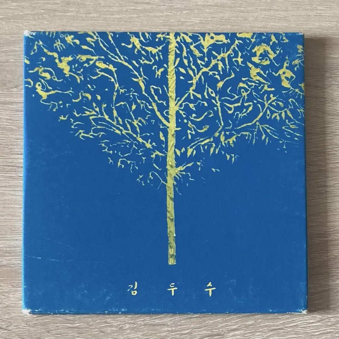 

Ким Ду Су - Bohemian 3 CD Продать