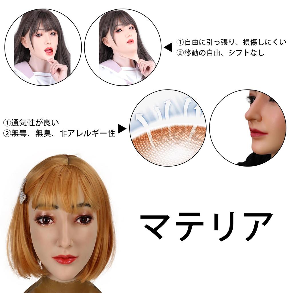 CRRCLSY Silicone Mask Ivory White – Realistic Female Face Cover for Crossdresser & Cosplay, Makeup Ready – Japan Store