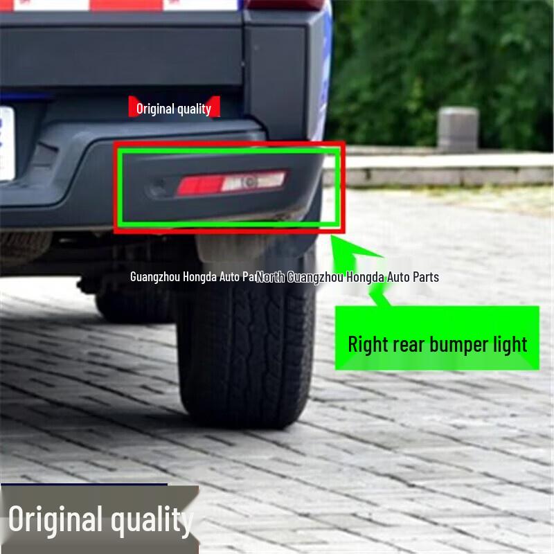 Jiangling Yuhu 7 (Models 17-19) Taillight Assembly: X351 Rear, Fog & Reverse Lights Headlight Assembly with 1 Piece