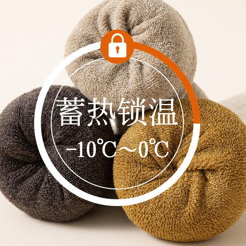 Autumn And Winter Calf Socks Women'S Fleece Thickened Terry Warm Stockings Children'S Medium Tube Socks Tide High Tube Cotton Socks