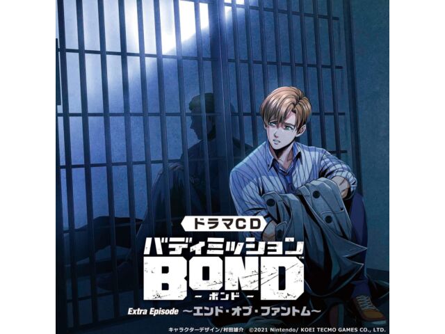 

Драматический компакт-диск Buddy Mission BOND Extra Episode End Of Phantom KECH-2001 Standard Ed.