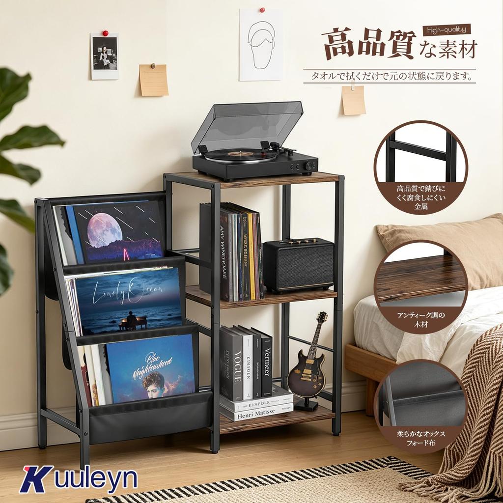 3-Tier Vinyl Record Storage Rack, Holds Approximately 200 Records