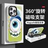 Big Eye Magnetic Suction Bracket Is Suitable for Apple 13 Fulcrum Mobile Phone Case 15 Huawei 14 Advanced Sense 16 Niche 11pro