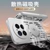 Case For Vivo X300 iQOO 15 13 12 Pro Matte Magnetic Phone Case Summer Hollow Heat Dissipation Shockproof Cover