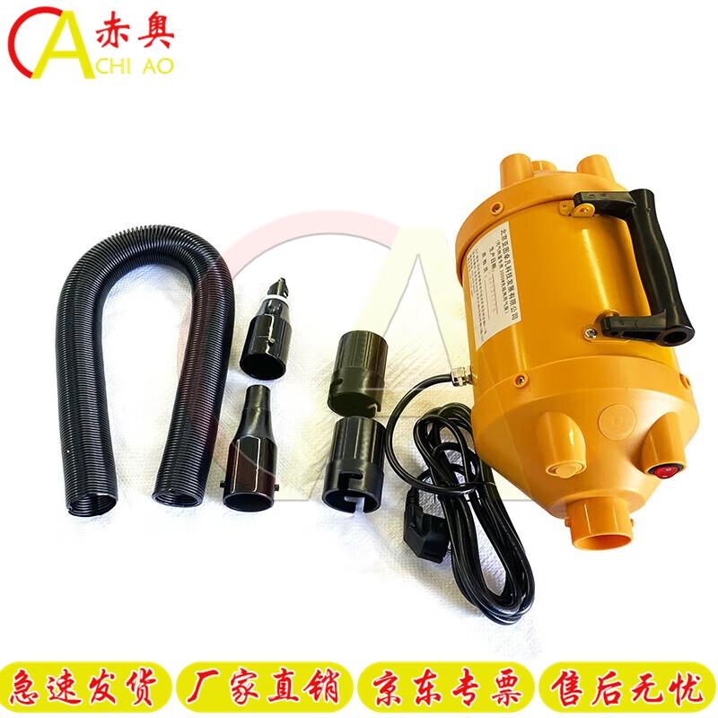 Chiao Emergency Rescue Inflatable Tent