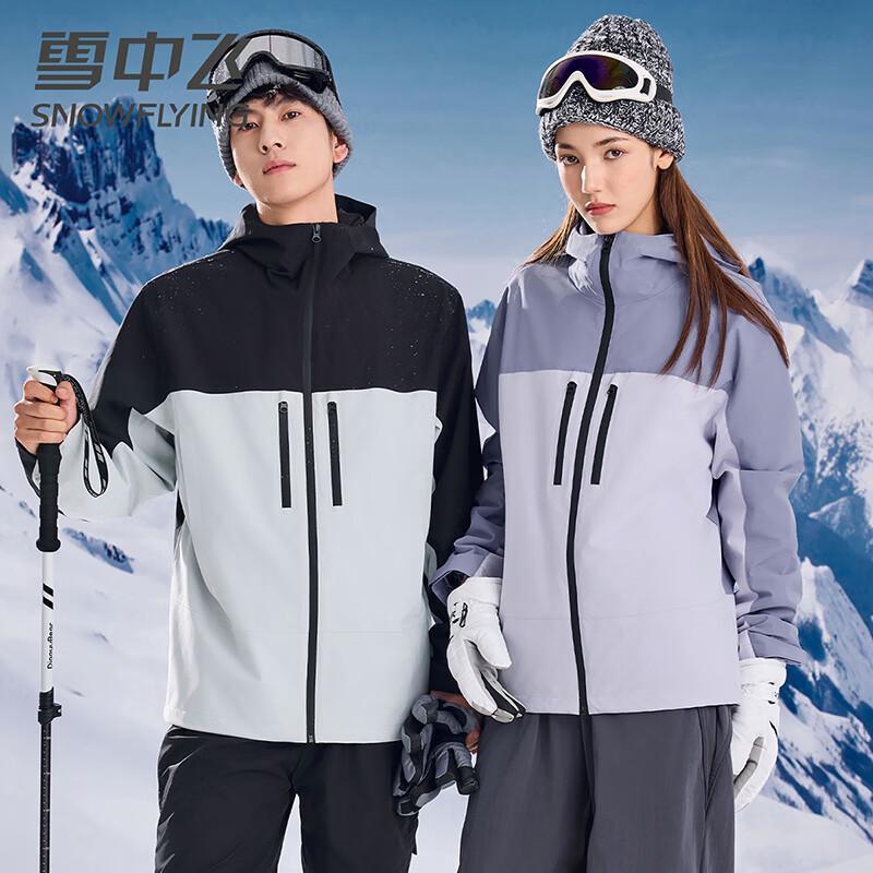 SNOWFLYING Unisex 3-in-1 Outdoor Warm Jacket