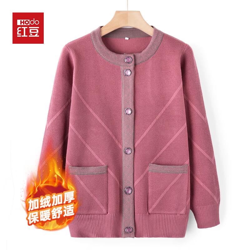 

Hodo Women s Plush Lined Knitted Cardigan Sweater XL