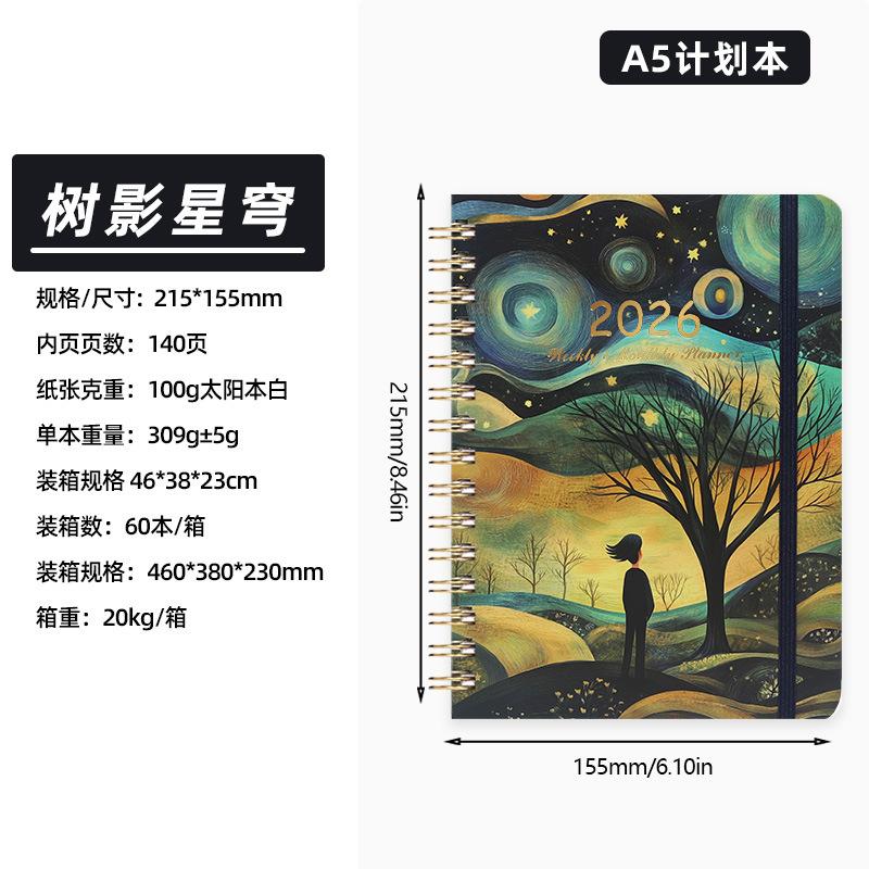 2026 Cross-Border Schedule Notebook Customization High-Value TEMU A5 Hard Shell Spiral Bound Hand-Painted Plan This Coil