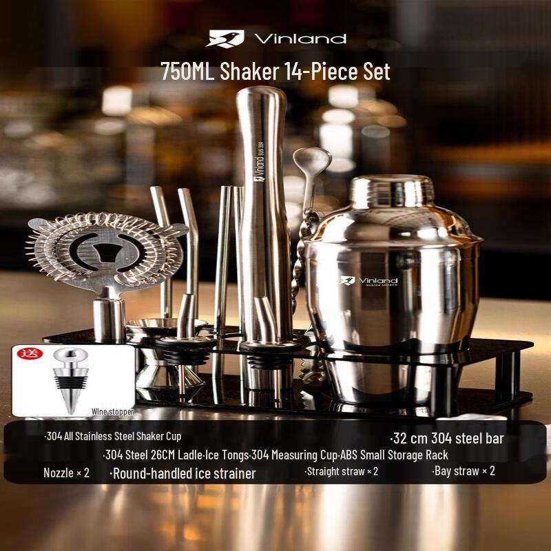 Bartender Cocktail Shaker Set