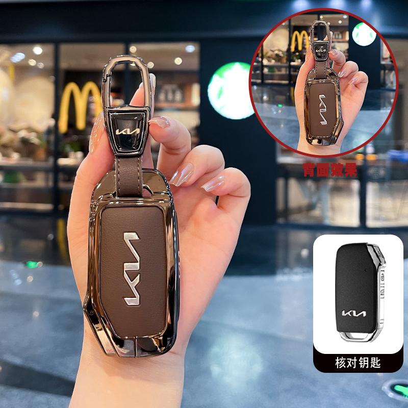 Zinc Alloy Style Leather Car Key Case Cover Protection Shell For Kia Sportage Ceed Xceed Sports K5 Seltos 2019 2020 2022 2023