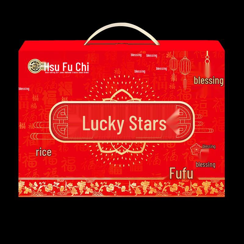 Hsufuchih 'Fu Xing Gao Zhao' Gemischte Snack-Geschenkbox