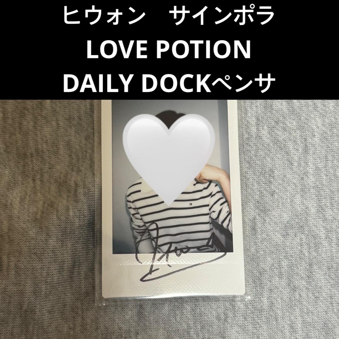

[USED] n.SSign Hee Won Signed Polaroid LOVE POTION