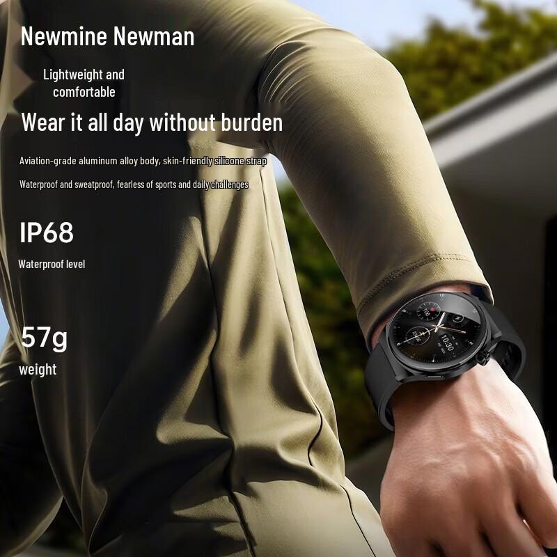 Newmine NM-IS001DeepSeek Smart Sports Bracelet (CN version)