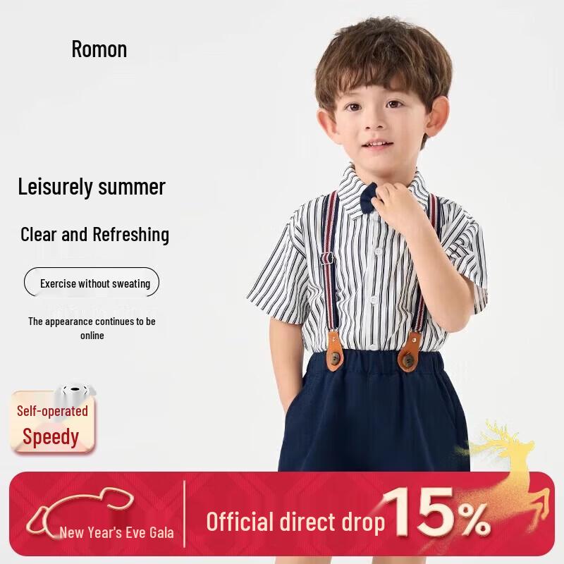 

Luomeng Boys Summer Casual Suspender Set 120