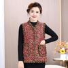 Fashion Warm Cotton Vest Women's Autumn and Winter Thickened Fleece Lining Warm Vest Age-reducing Sleeveless Vest Mother