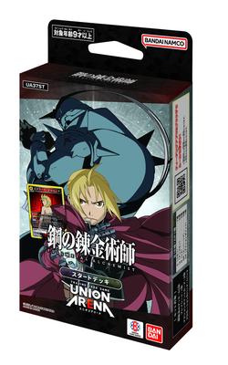 Bandai UNION ARENA Starter Deck Fullmetal Alchemist [UA37ST]