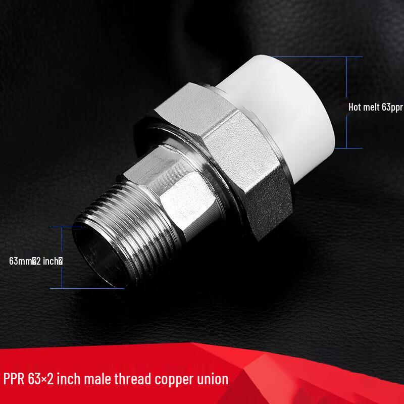 Lijiuho PPR Pipe Union Connector