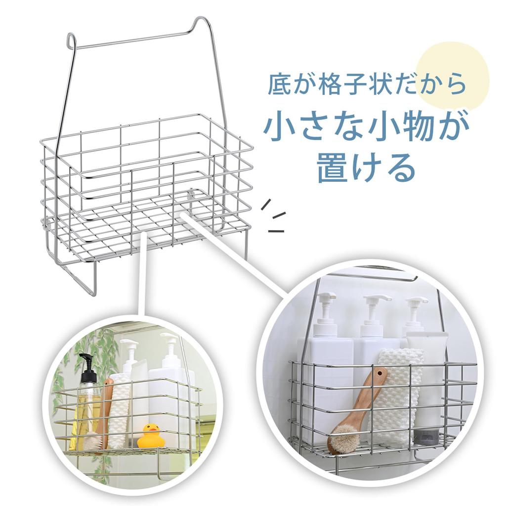 Shimomura Kikaku Bathroom Basket [Made In Japan] Hanging Shampoo Rack, Rust-Resistant, Wide, Bathroom Storage, Toys, Bottles, Small Items, Amenities,